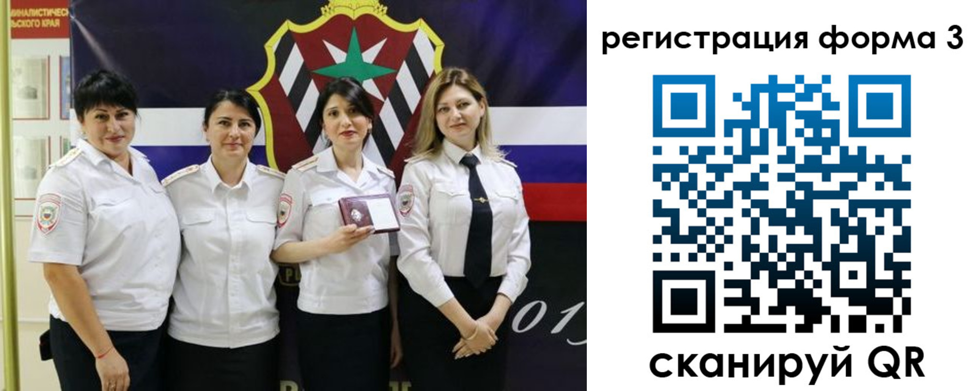 временная регистрация 2025 в Печорах